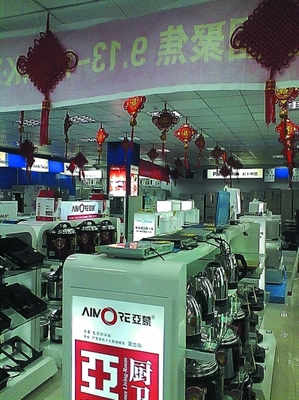 數(shù)字賦能，美味相連——康定首屆“特色名店、特色小吃”評(píng)選網(wǎng)絡(luò)工程施工紀(jì)實(shí)