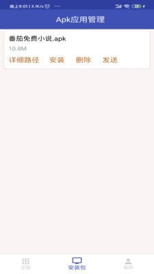 數(shù)字時代導(dǎo)航 手機(jī)應(yīng)用與計(jì)算機(jī)軟硬件排行榜解析